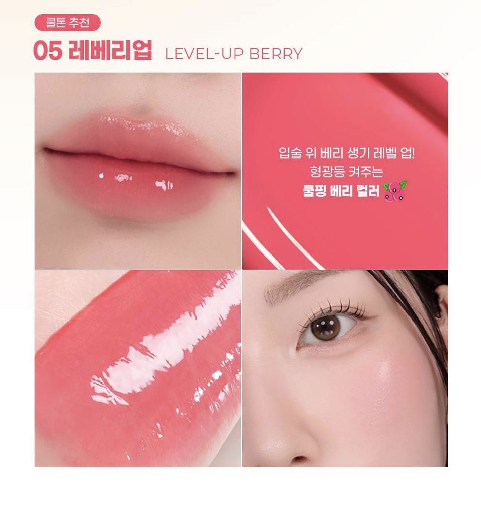 韓國 Colorgram X Wiggle Wiggle 冰糖葫蘆 果汁玻璃唇釉｜Fruity Glass Tint Milk