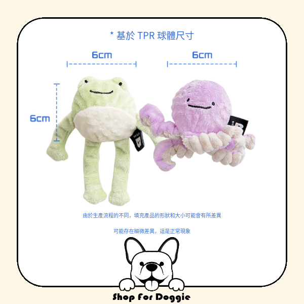 韓國 Bite Me 長手手玩具球