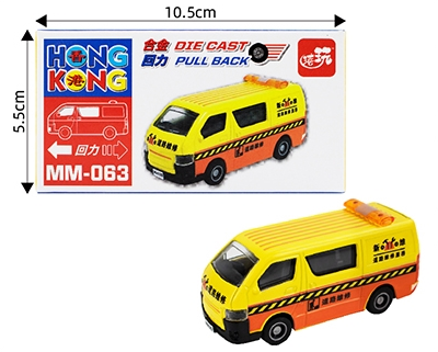 香港公共交通工具回力車系列~工程車系列 🚌 🚒 🚖 🚃 ⛴️ 
