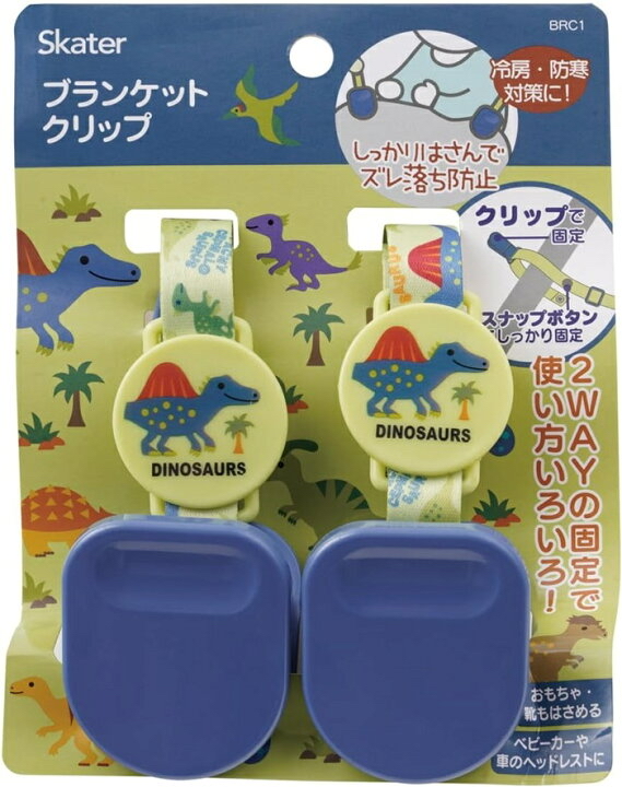 現貨🇯🇵Skater卡通被夾 – 恐龍