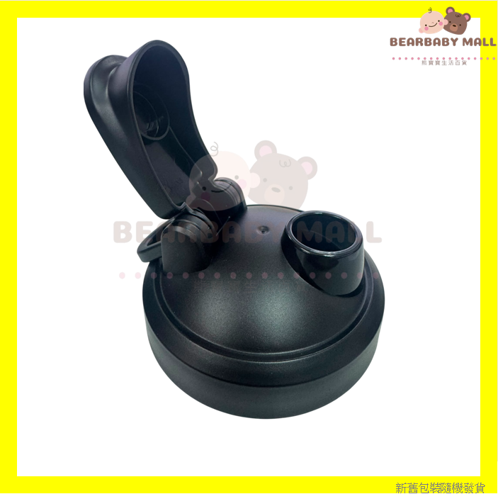 VOLTRX便攜式 USB C 可充電蛋白質攪拌器 電動搖搖瓶 24oz shake bottle 顏色隨機發貨