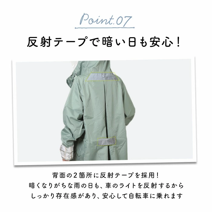 日本直送 HARAINY OTONA Snoopy 雨衣  Rainwear