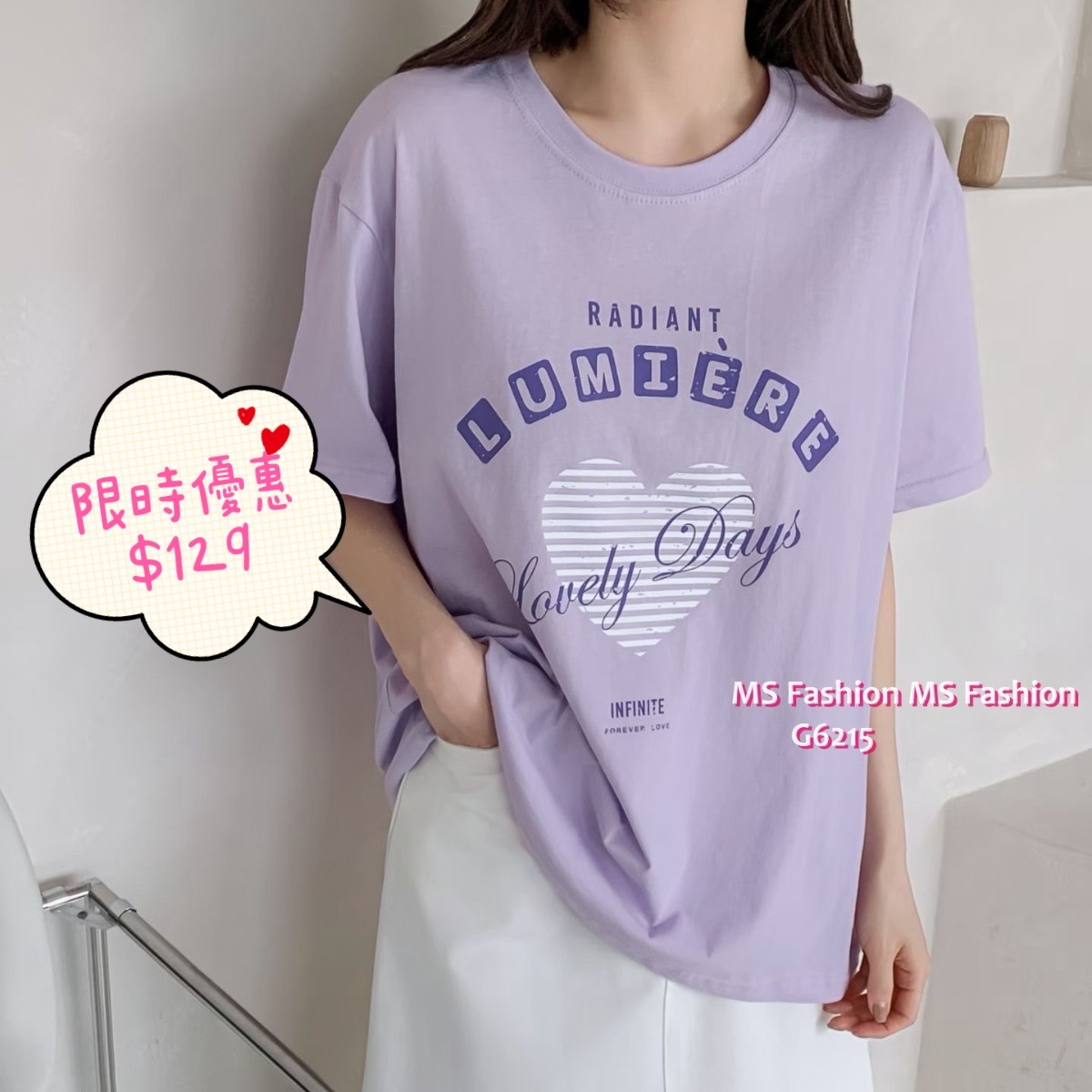 G6215 韓國🇰🇷心心字母tee