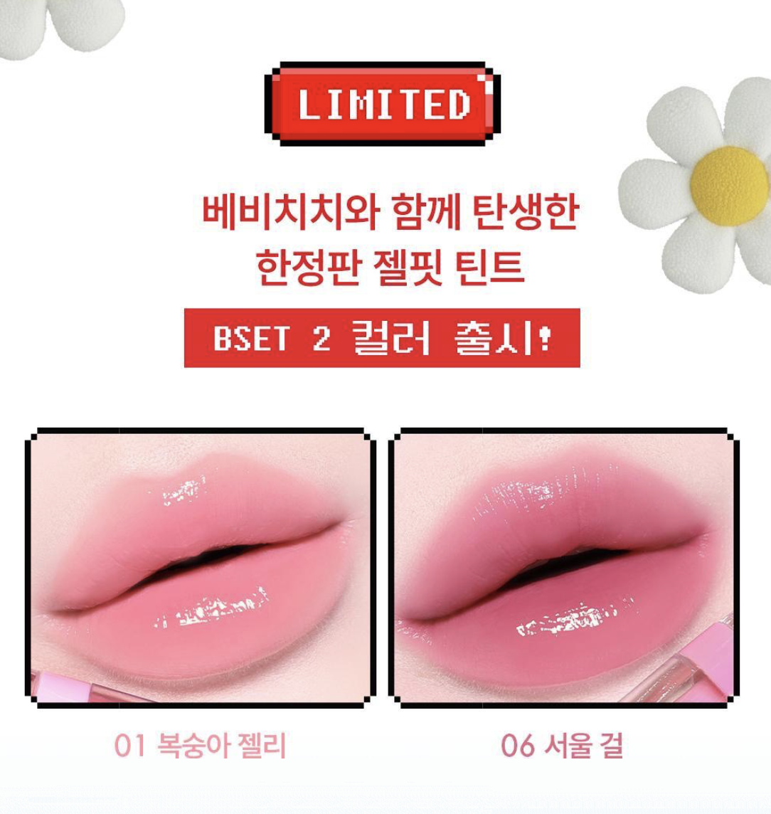 韓國 Amuse x Monchhichi 限定 持久光澤 果凍唇釉+ 送唇蜜戒指｜Jel Fit Tint