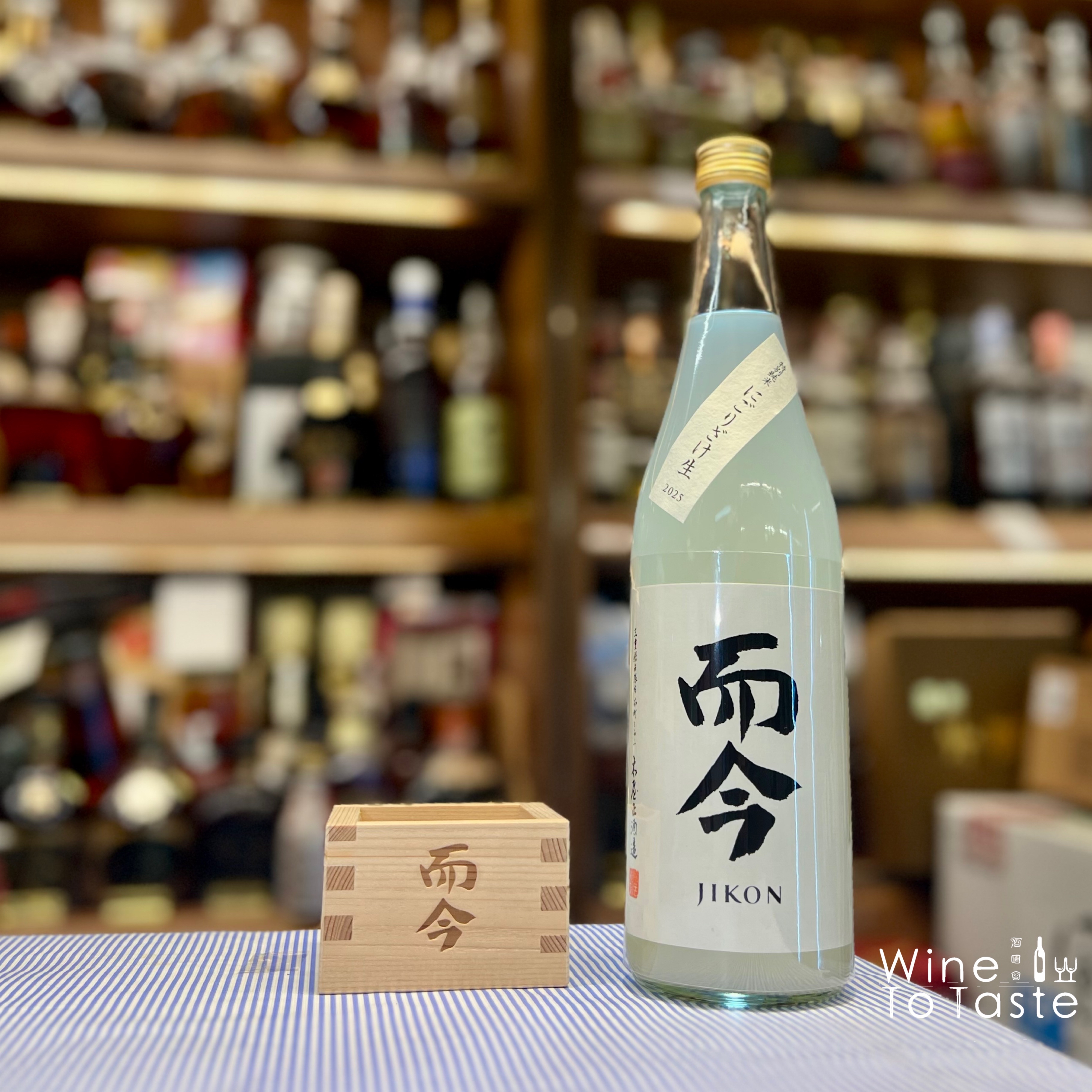 而今 にごり生 2025 - 720ml