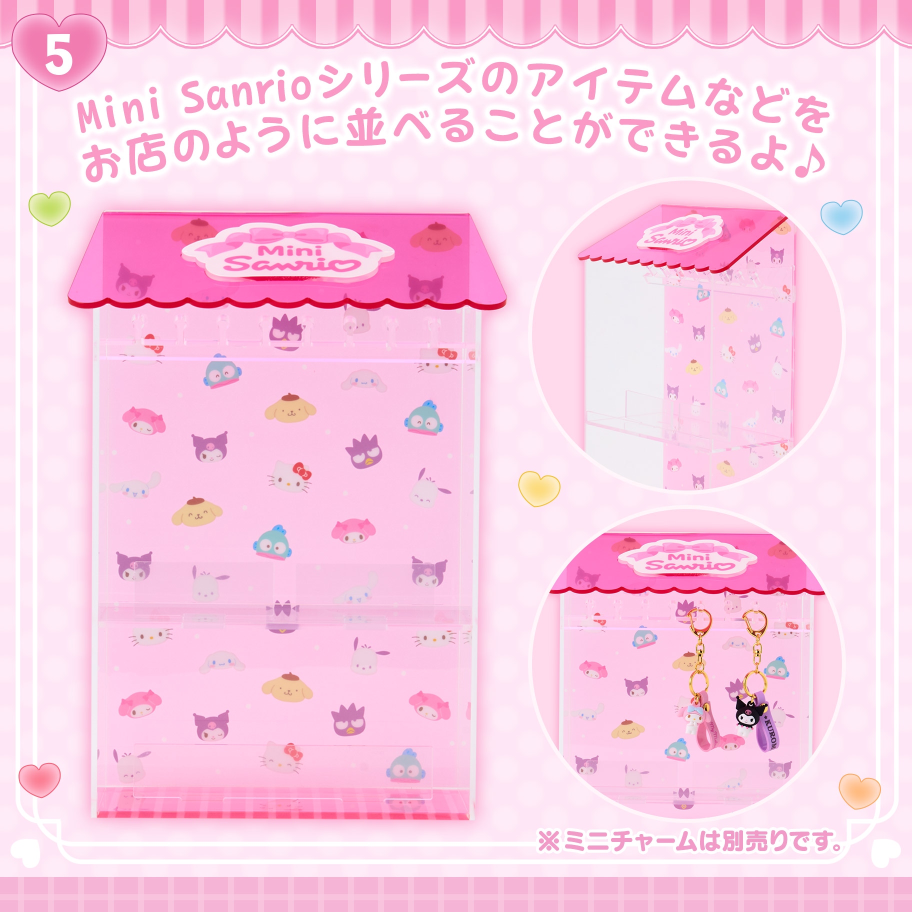 🌸 【預訂】Mini Sanrio Series-No.4-Mini Shopping Basket