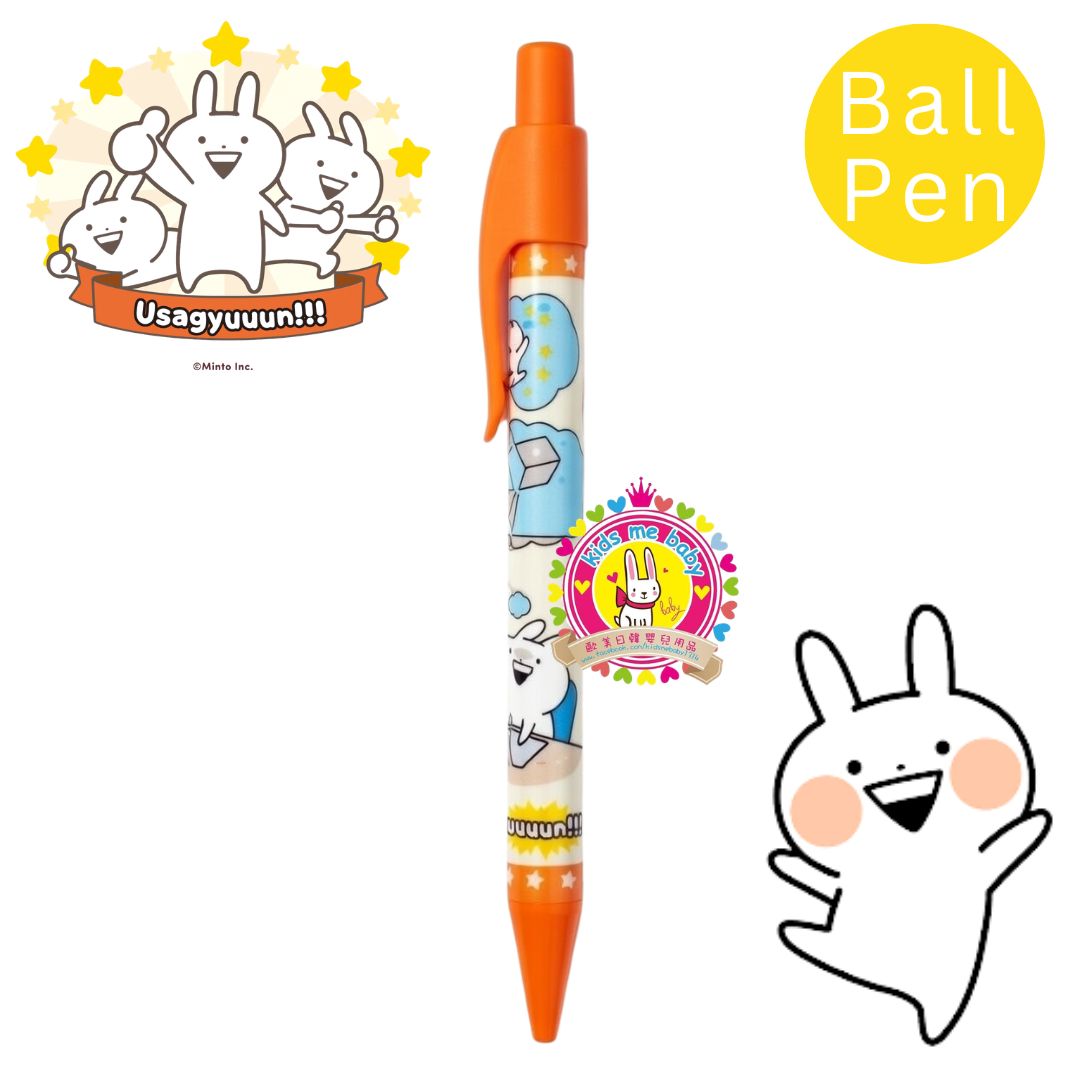 Usagyuuun 小突兔 原子筆 藍色 241218-01 ⭐