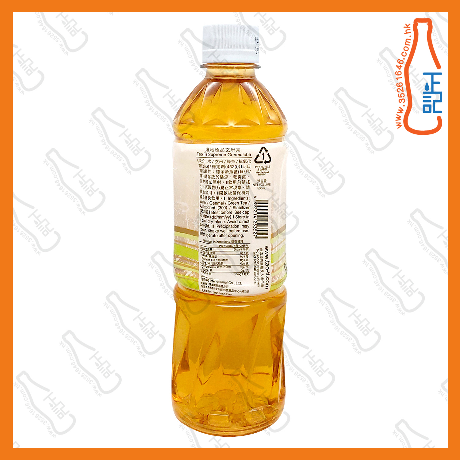 ==(支裝)道地極品玄米茶 500ml x 6支 /份