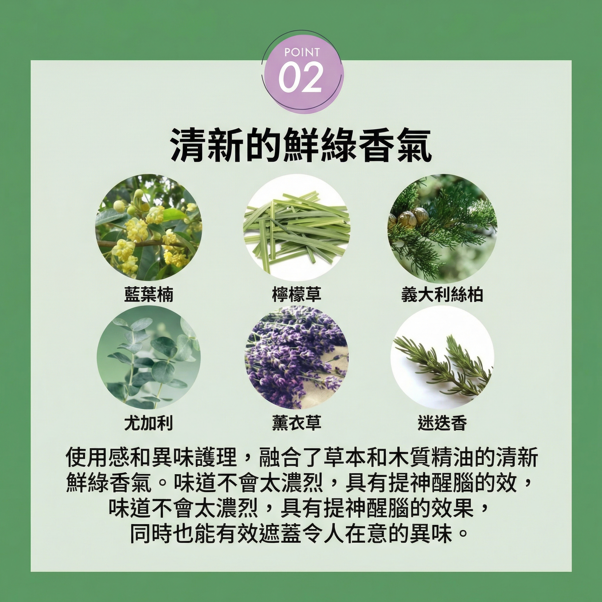 🌙 withmoon 女性私密護理香氛噴霧  【日本製】  