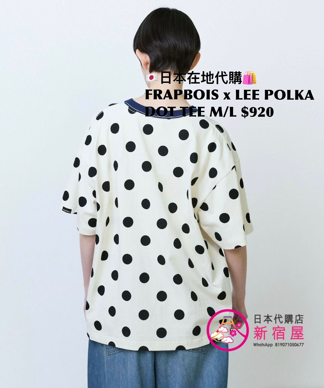 FRAPBOIS x LEE POLKA DOT T-SHIRT