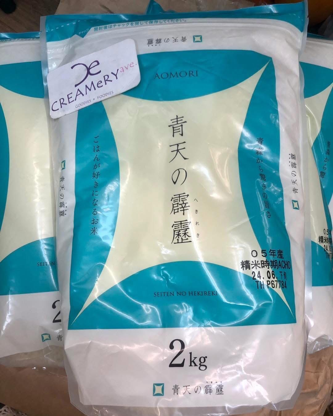 日本青森縣青天の霹靂米 2kg /包