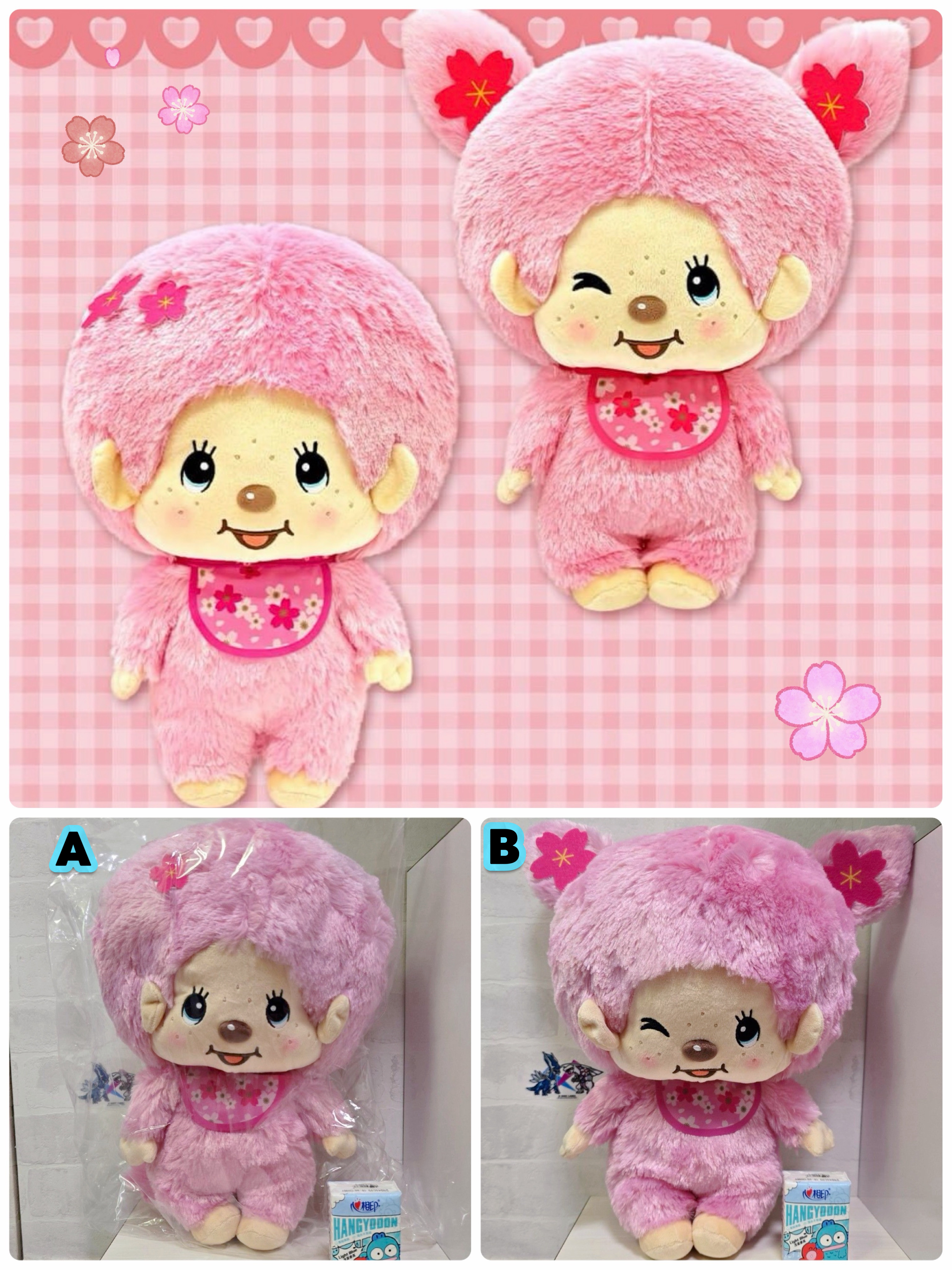 ☆現貨☆日本直送 Monchhichi粉紅櫻花大公仔