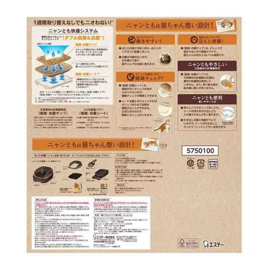 ST 無蓋貓廁所  [啡色](高:26cm x 闊:40cm x 深:55cm)