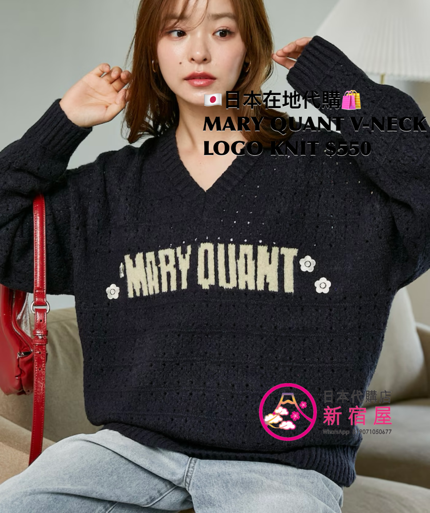 MARY QUANT V-NECK LOGO KNIT