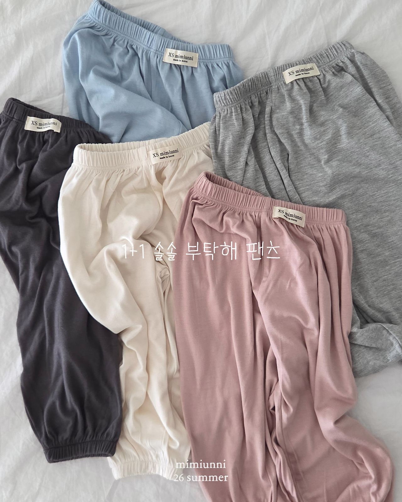 Mimiunni | 1+1 soft pants (Ivory L105-115 +Grey XL 115-120)