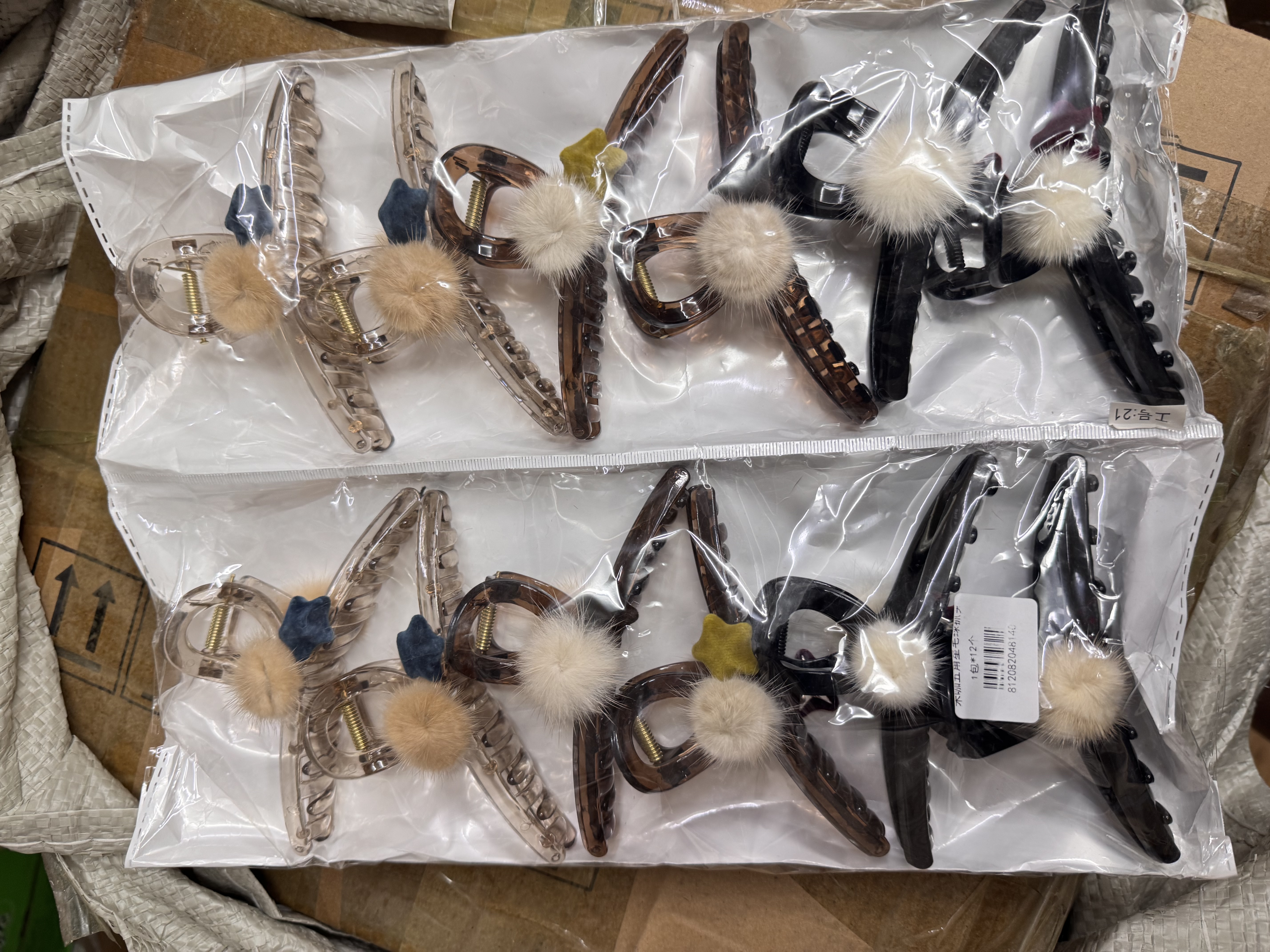 44606 抓夹 五角星 米咖