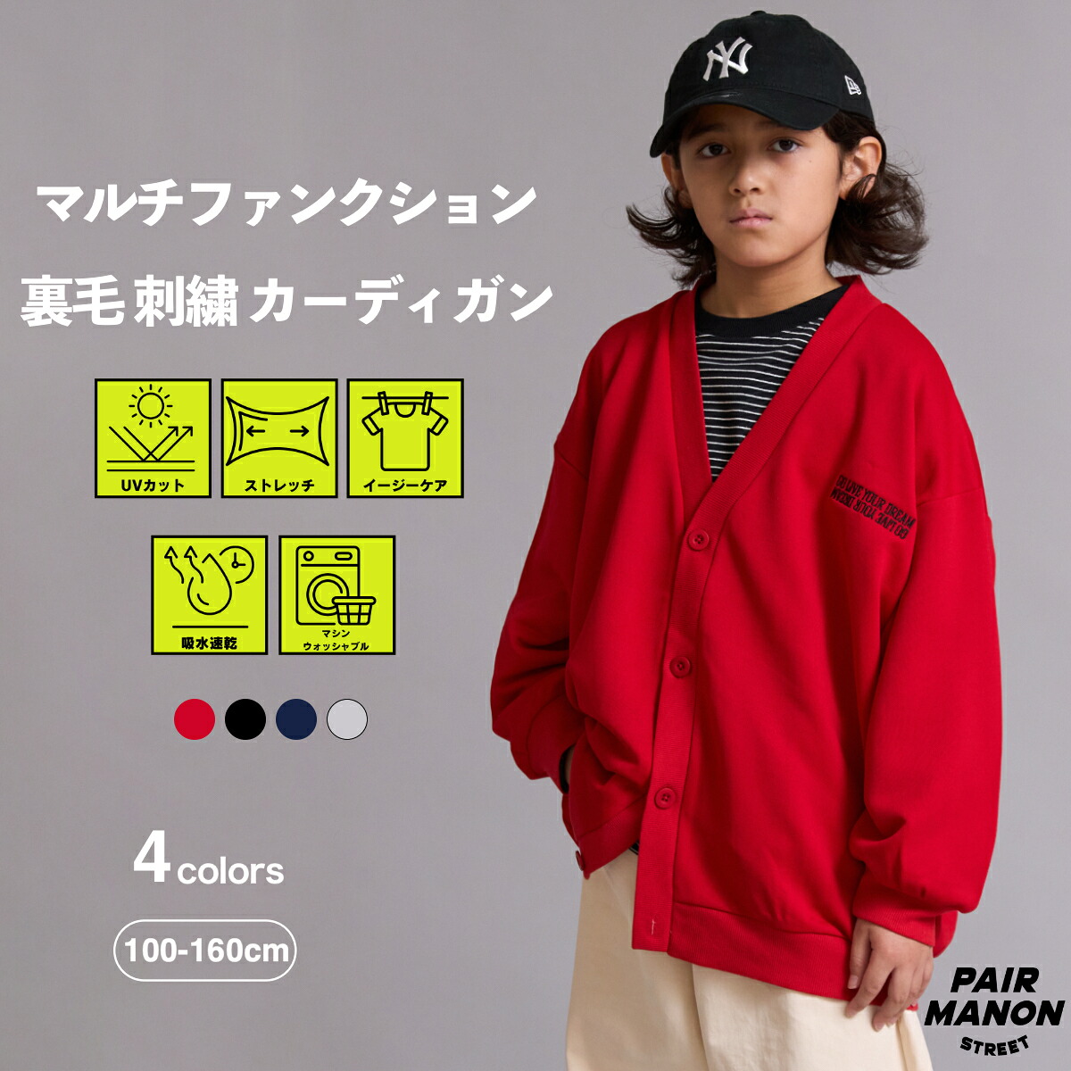 🆕【⭐訂購⭐】🌀 🇯🇵 日本直送 吸濕排汗 快乾 刺繡絨裡 淨色開胸外套［4款選］ 🌀 [ELIA-0186] [261024]