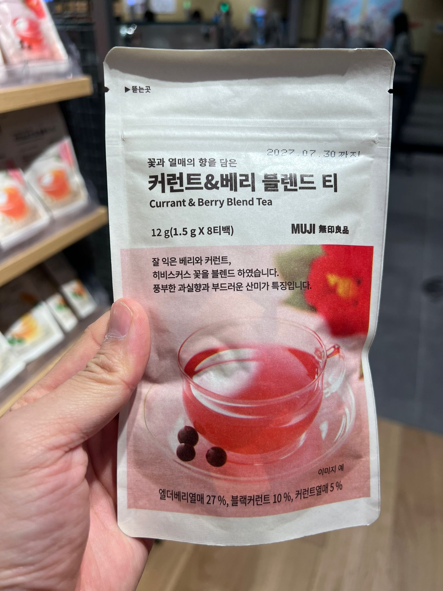 🇰🇷無印水果茶 8入