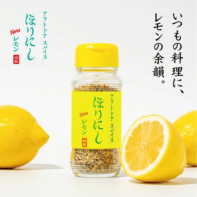 日本 HORINISHI 堀西 檸檬口味萬能調味粉 100g