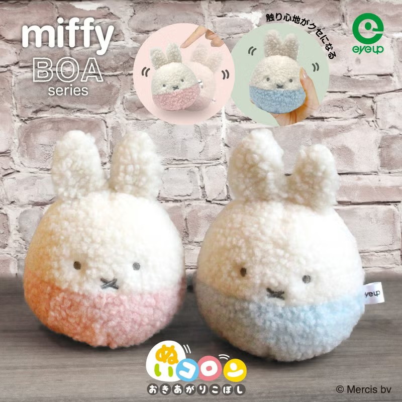 Miffy NuiColon 不倒翁毛絨公仔