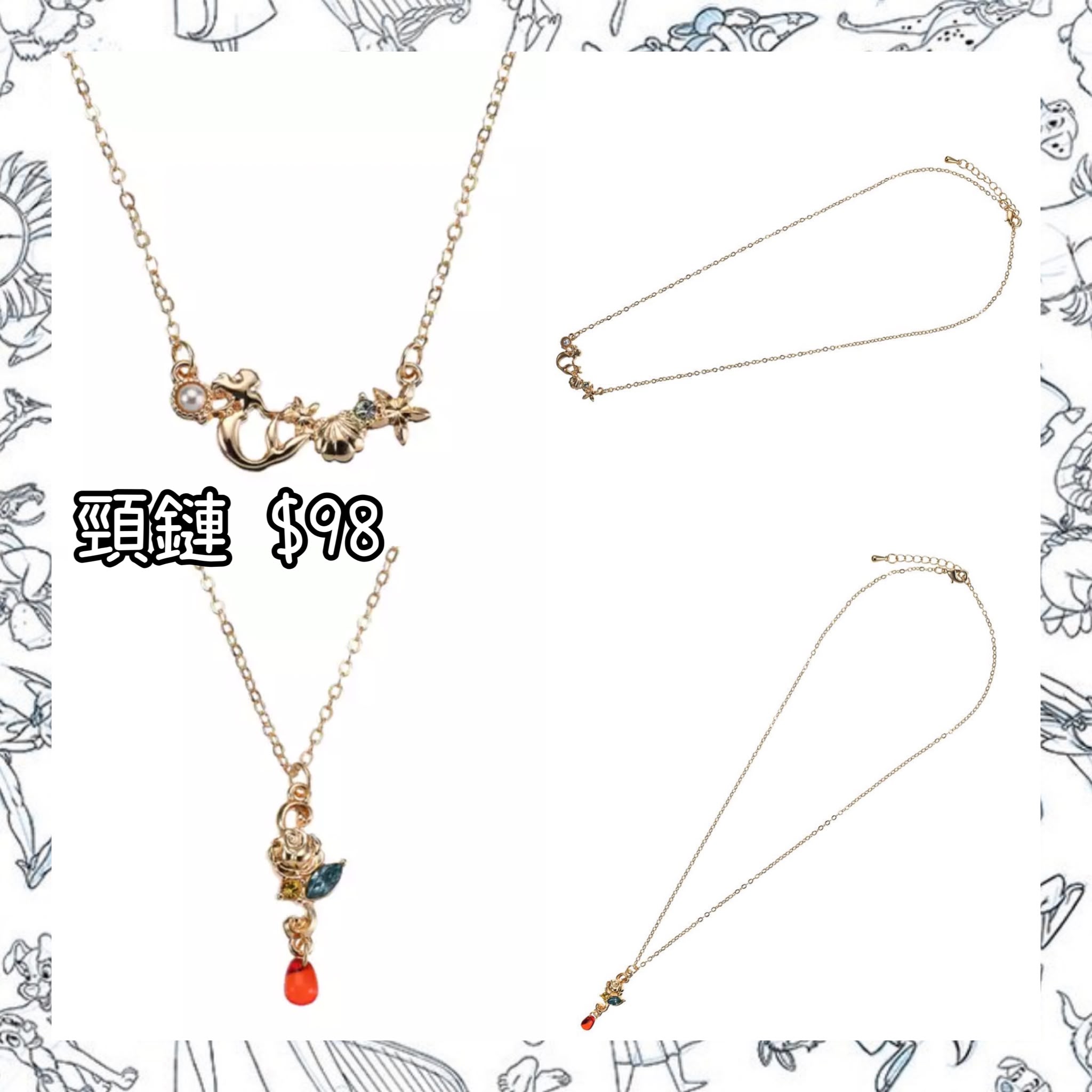 ：日本：6/10 日本發賣 頸鏈