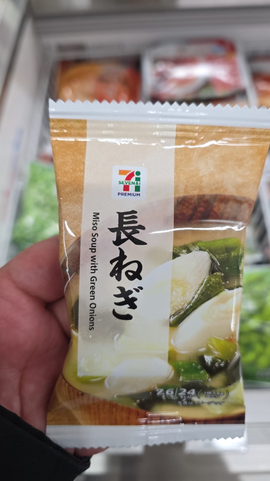 miso soup with green onion