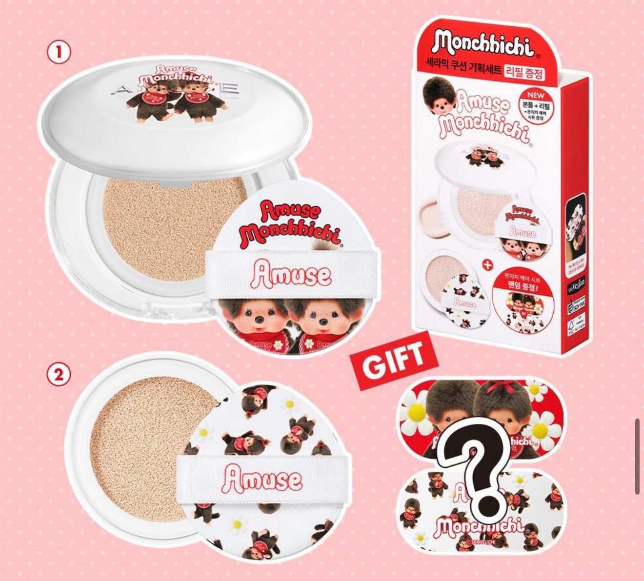 Amuse x Monchichi 陶瓷肌氣墊粉底