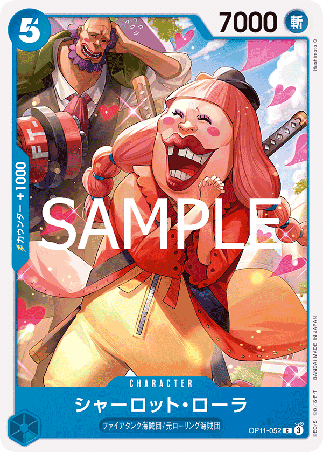 One Piece TCG Card Game - Op11-052 (C) Charlotte Lola