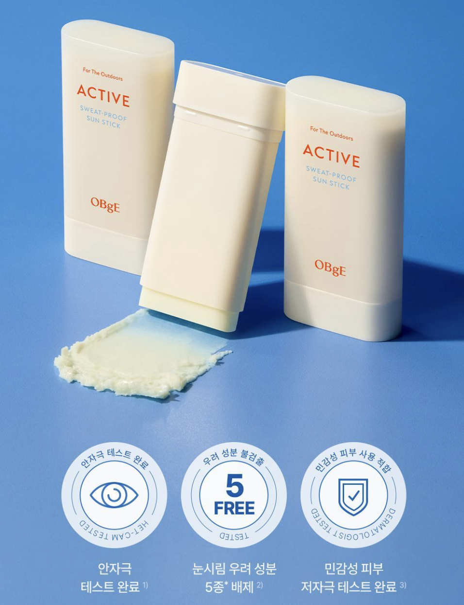 韓國 OBgE 戶外運動防汗防曬棒 ｜Active Sweat-Proof Sun Stick 18g