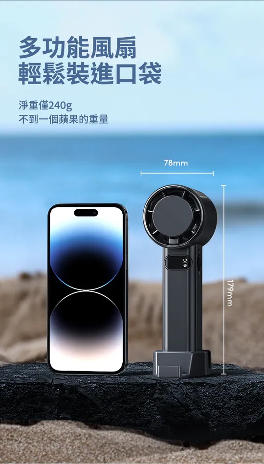 $110盒。Machino M13 Pro 手持製冷渦輪高速風扇