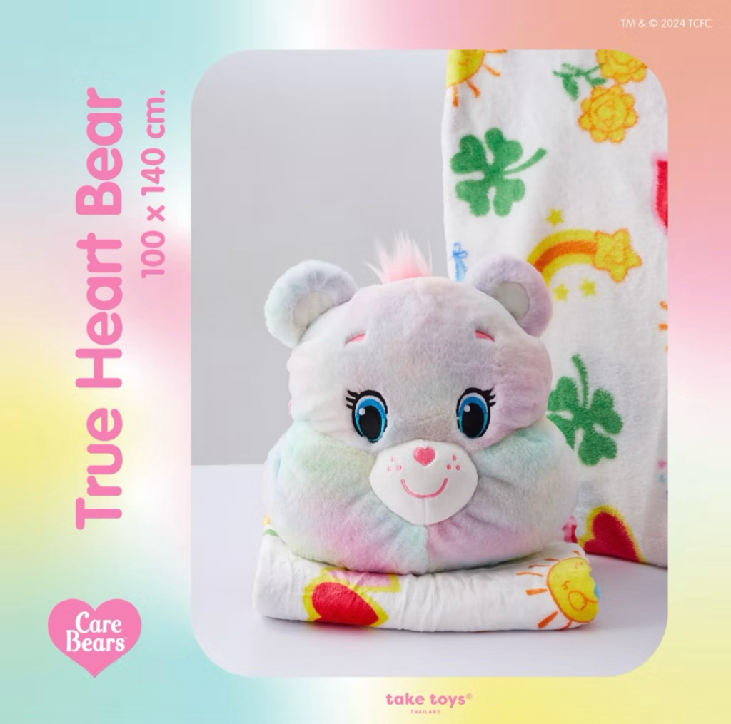 🌈🐻珊瑚被+咕𠱸頭