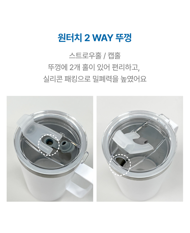 [ 韓國 Miffy ] 夏日限定 Miffy Ice Tumbler 保溫杯