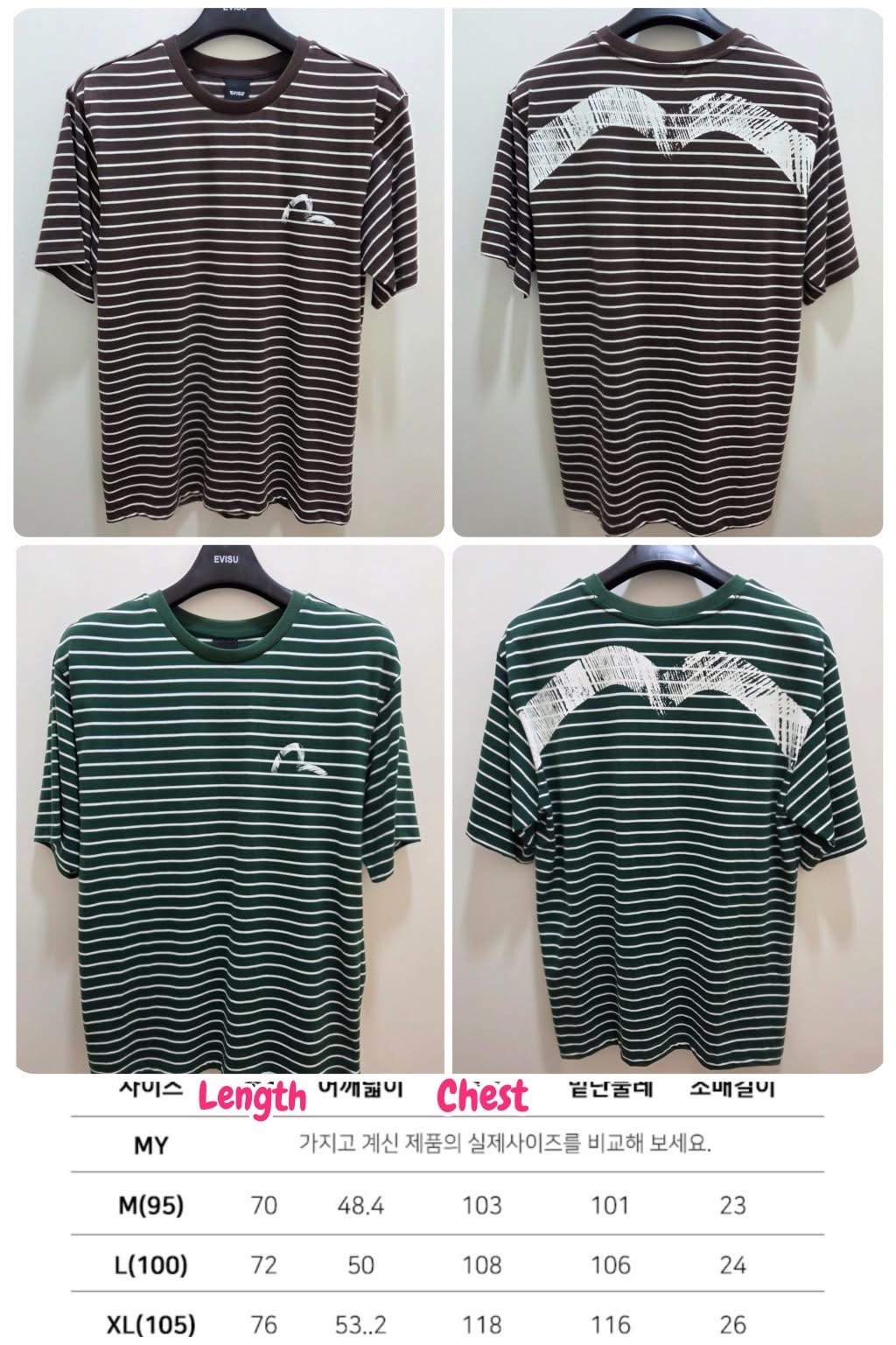 *💥💥🈹️🈹️️EVISU 新款獨家斷碼優惠 🈹️️🈹️💥💥 A2603034 ~ 韓國Evisu Unisex Tee*