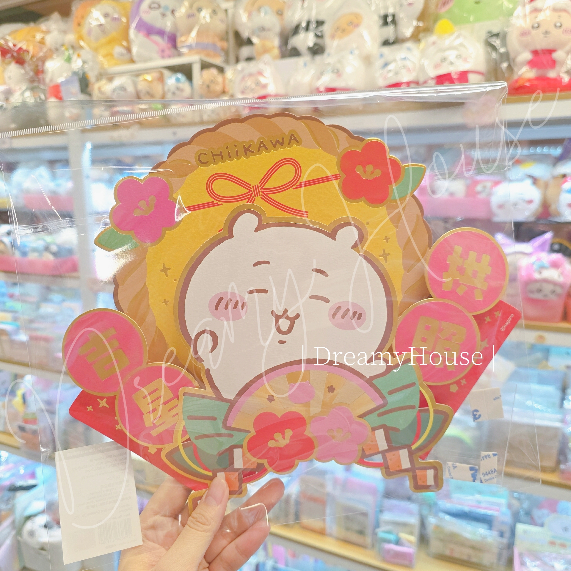 香港 Chiikawa 連注繩立體揮春 (小可愛/吉星拱照)