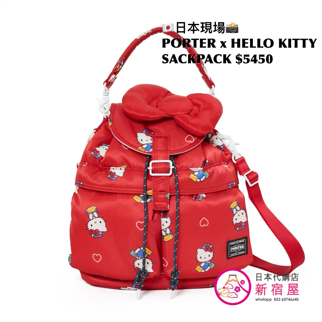 PORTER TOKYO x HELLO KITTY SACKPACK/ 2WAY DUFFLE BAG/ 2WAY LONG WALLET 