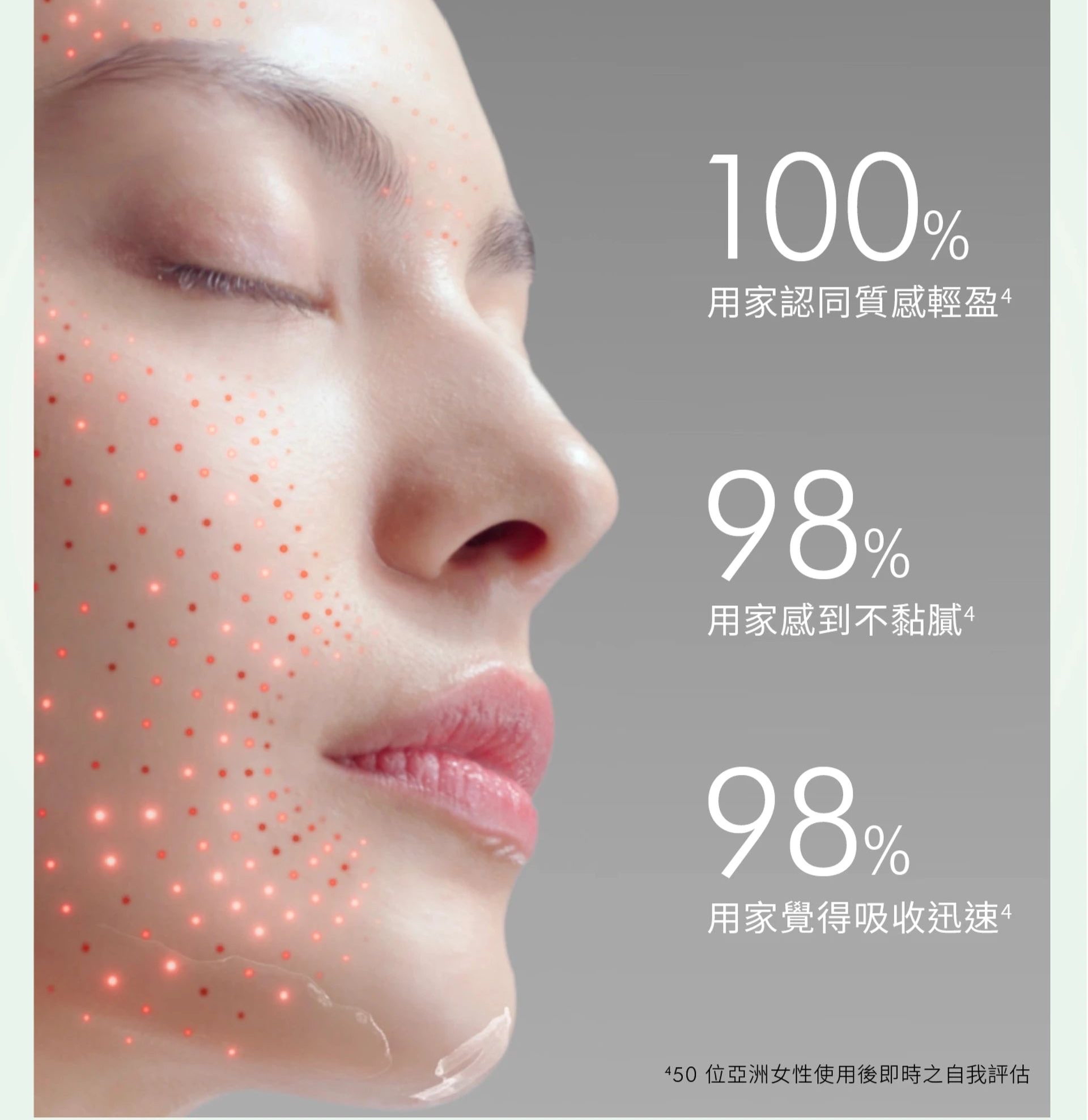 *SkinCeuticals修麗可色修精華水50ml*