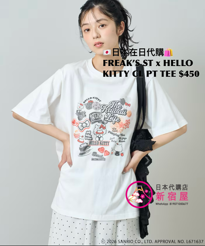 FREAK’S STORE x HELLO KITTY COLLAGE PRINT T-SHIRT 