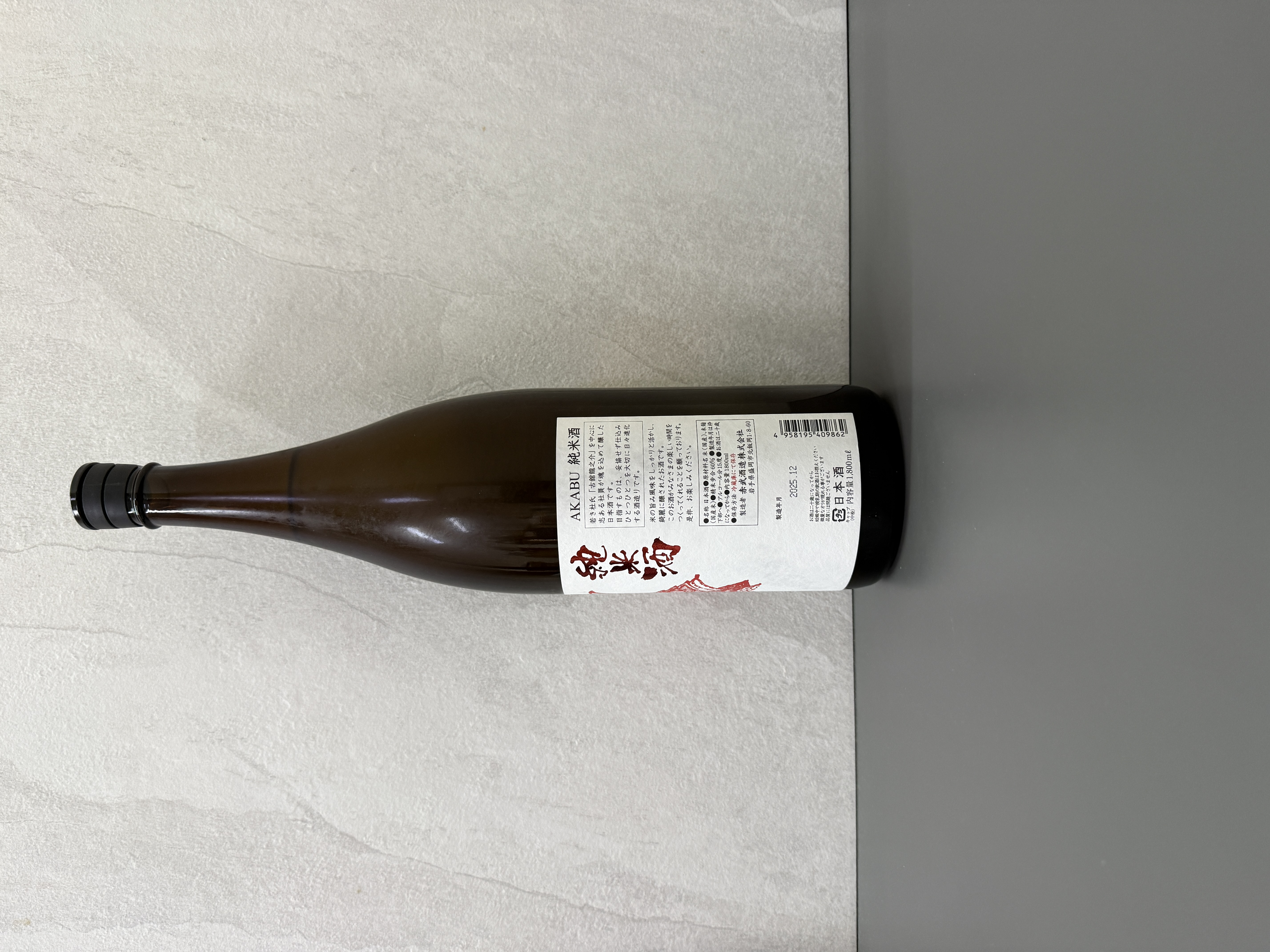 AKABU 純米酒 1800ml