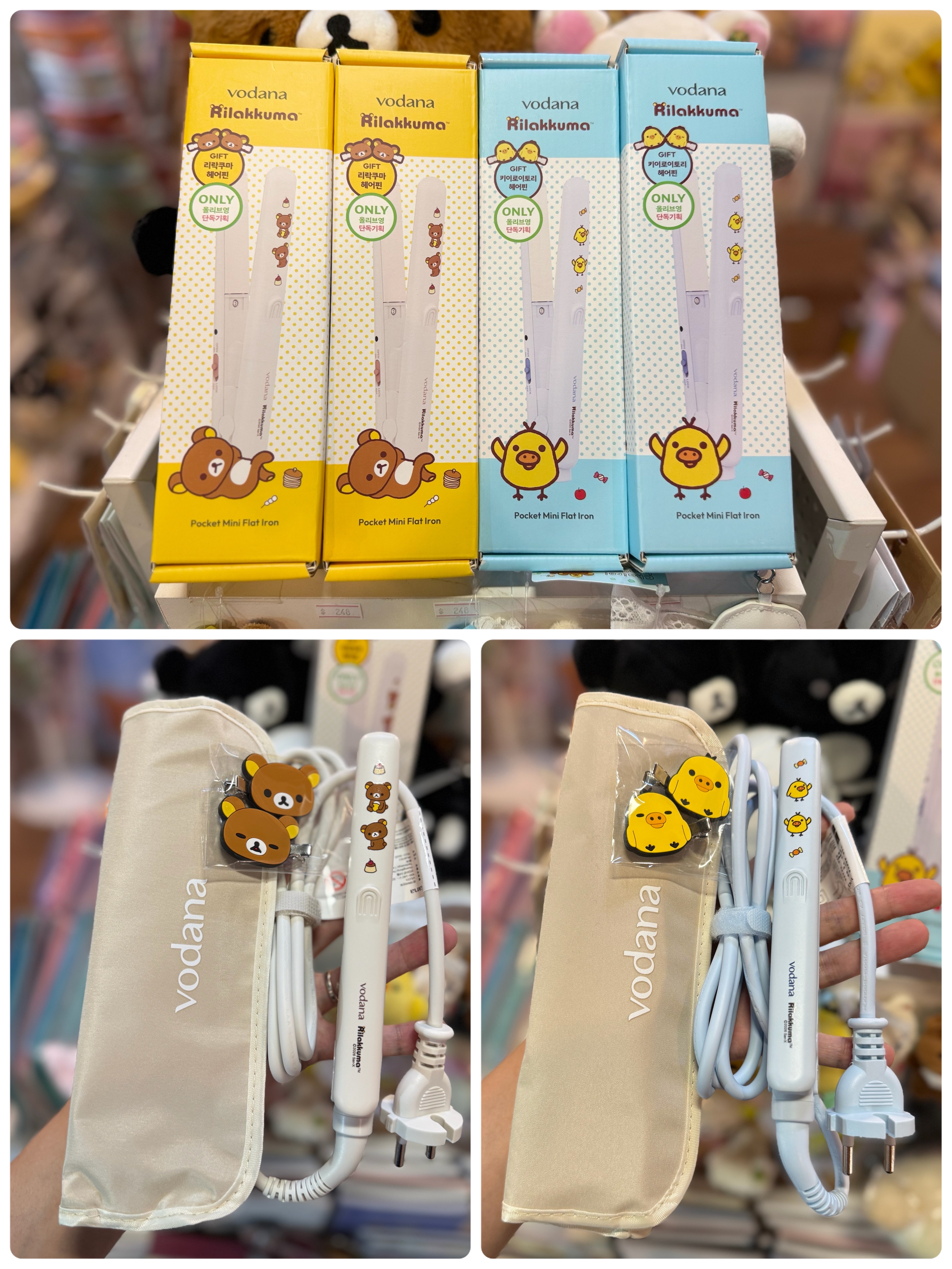 《現貨》全新韓國限定 vodana  x  Rilakkuma 直髮夾 Rilakkuma /小雞款