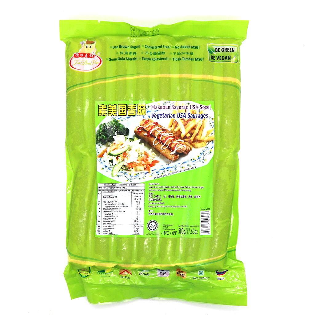 德明-素美式香腸(純素) 500g/ Vegetarian American Style Sausages (Vegan) 500g
