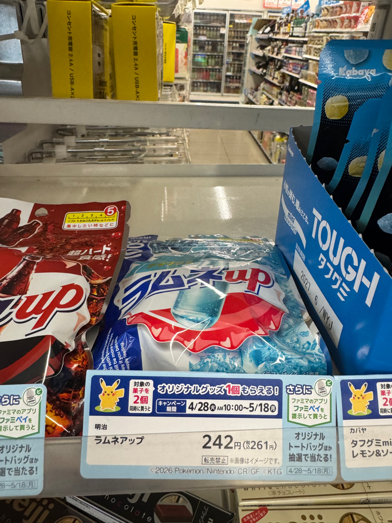 ✨連線商品需補運費✨日本 FamilyMart 限定！Pokemon 迷必入 買 2 件指定零食送 1 個「Pokemon 亞加力拼圖鎖匙扣」