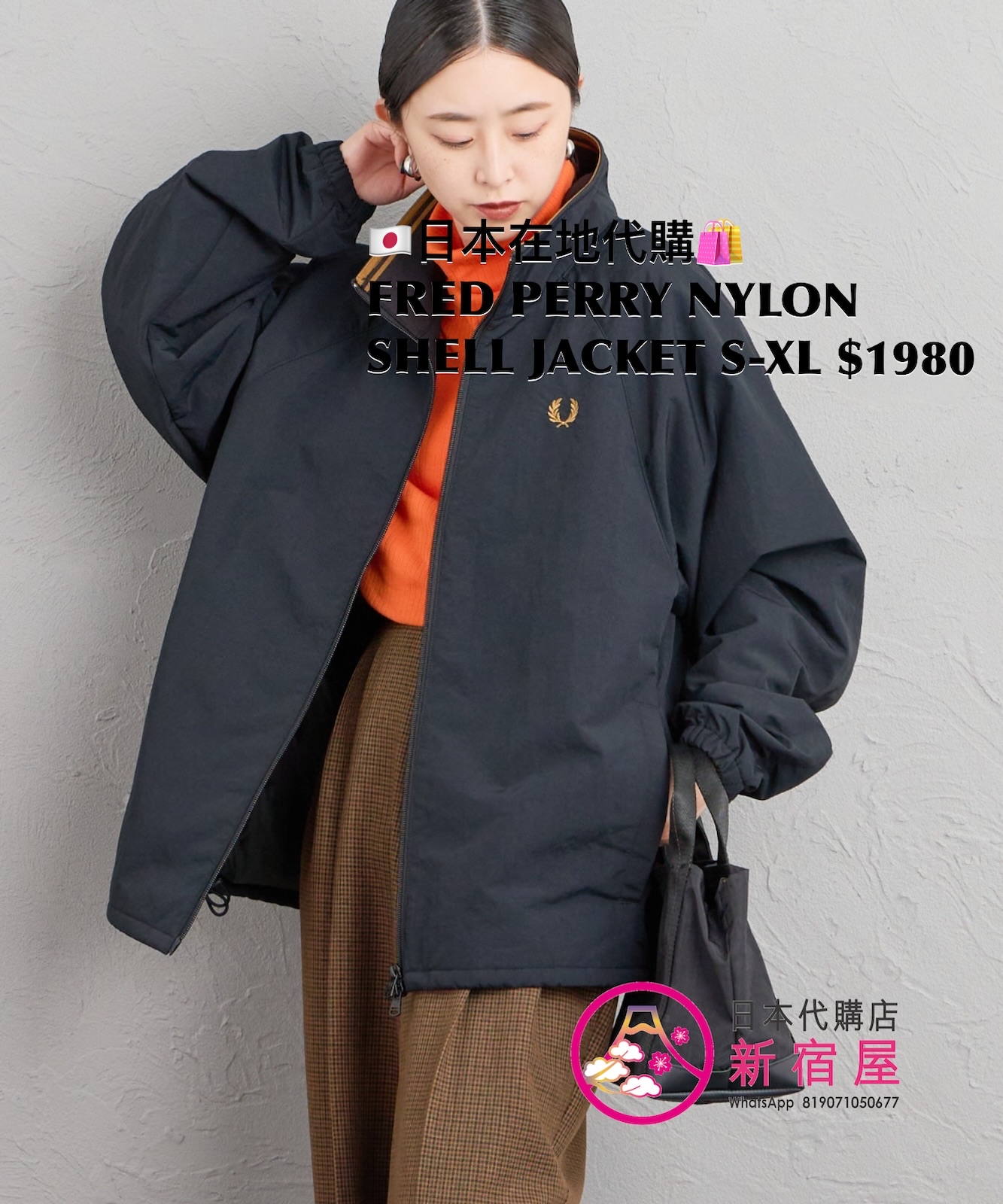 FRED PERRY NYLON SHELL JACKET