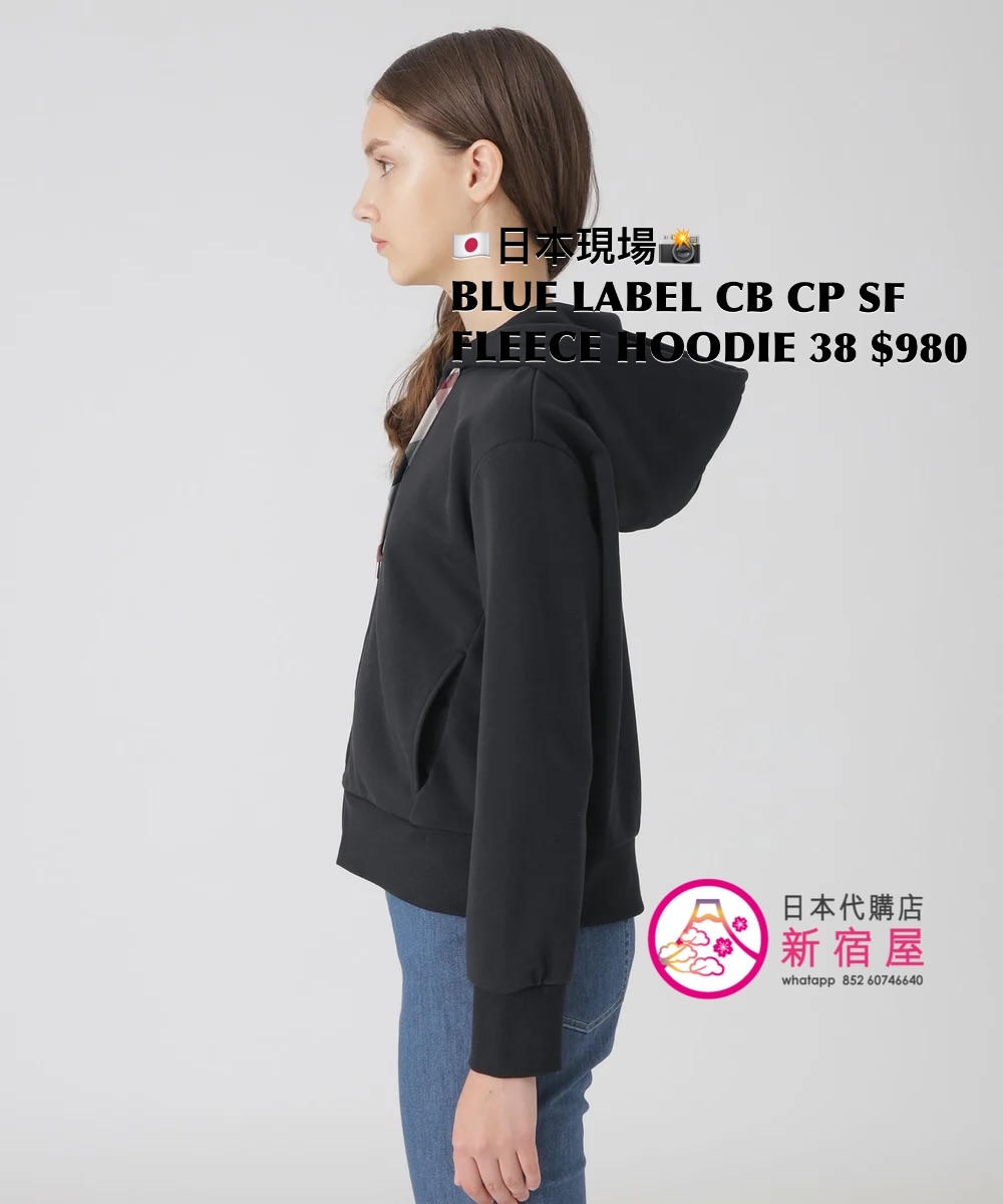 BLUE LABEL CB COMPACT SOFT FLEECE HOODIE