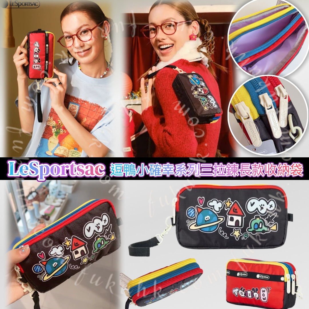 LeSportsac  逗鴨小確幸系列三拉鍊長款收納袋