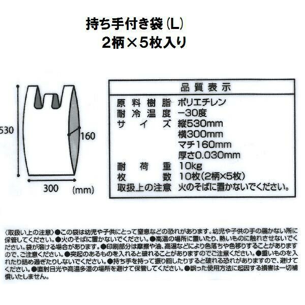 [現貨] [日本直送] CHIP & DALE｜ 大鼻 ｜ 鋼牙 ｜ 塑膠手提袋 2款各5枚入 ｜ M SIZE 約H49xW25xD14cm {TF2412030}