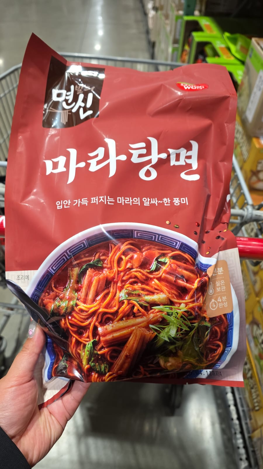 「麵條之神」麻辣燙麵