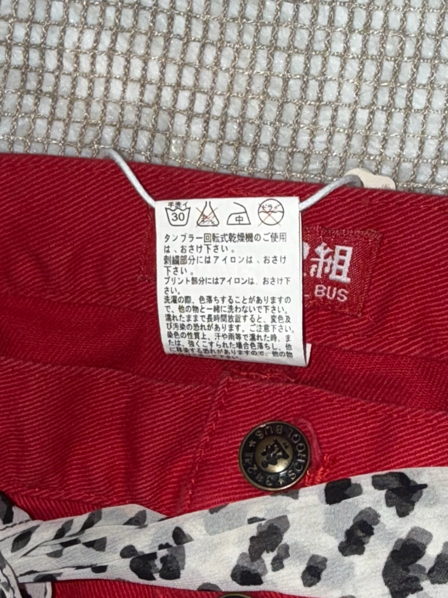 3年2組 J-Fashion Y2k Harajuku Star Embroidered Trousers