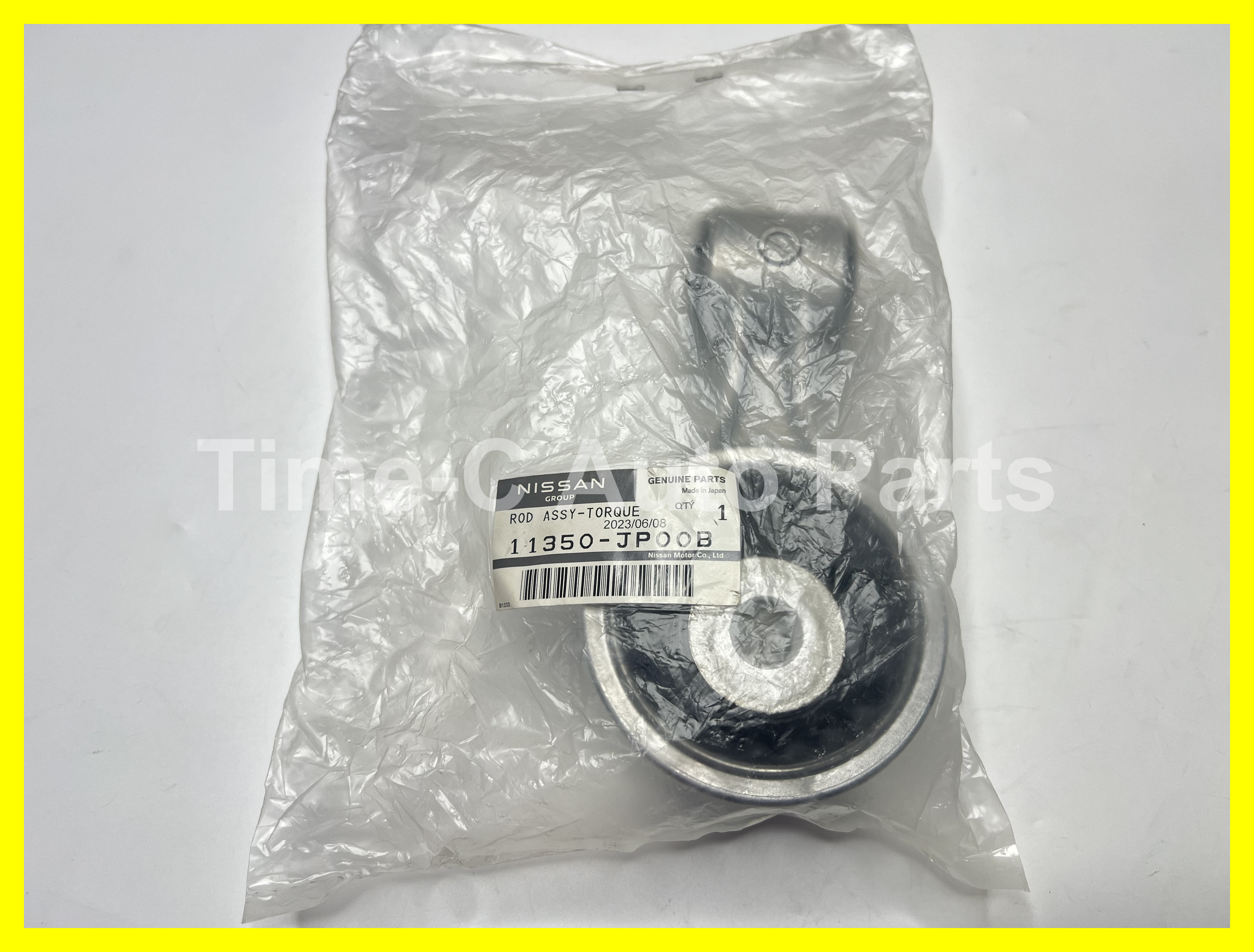後右機器膠 11350-JP00B - Nissan Elgrand