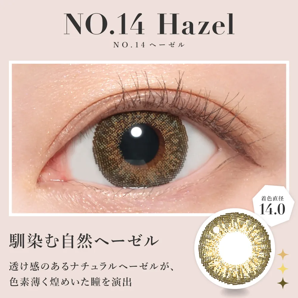 Candy Magic - Secret candymagic No.14 Hazel (1month/1P)