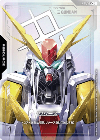 Gundam TCG Card Game - R-035 (C+) Resource 